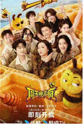 野声营地